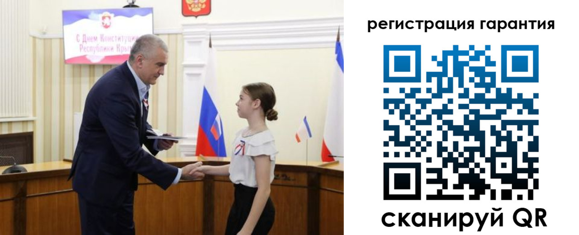прописка для школы в Лысьве