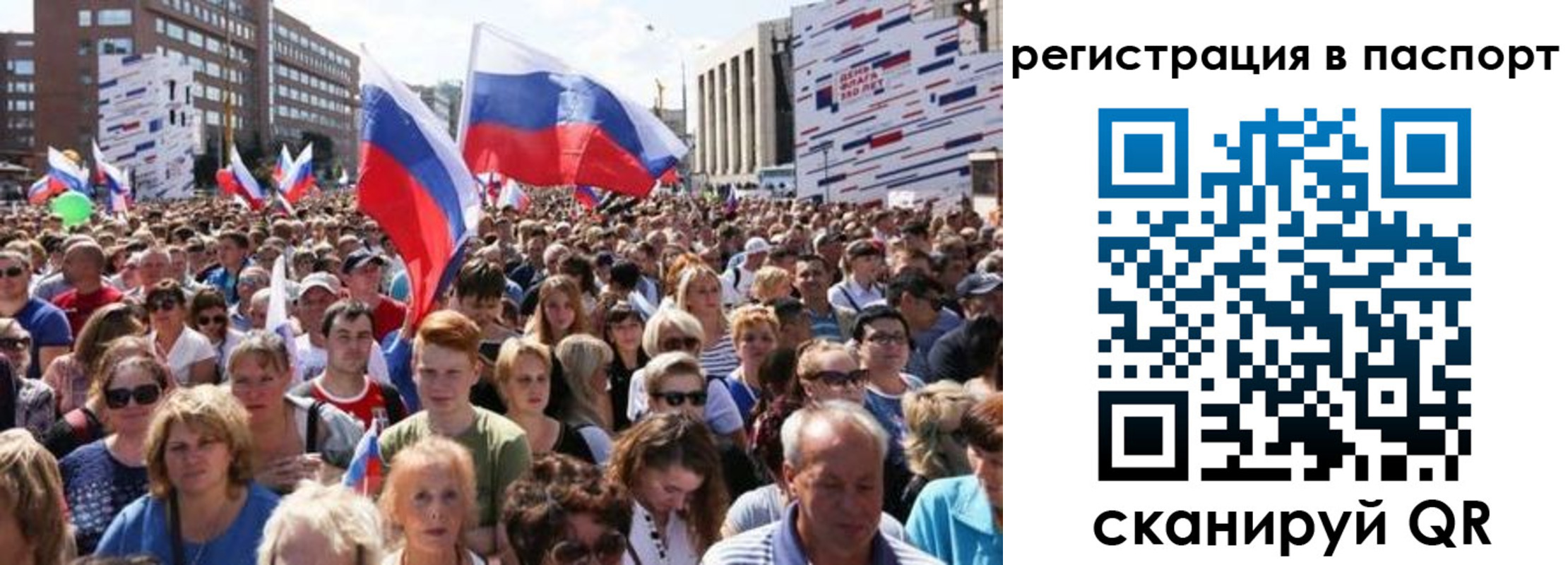 временная регистрация недорого в Лысьве