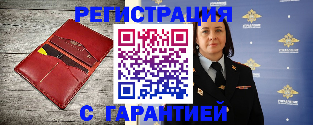 прописка поиск в Лысьве