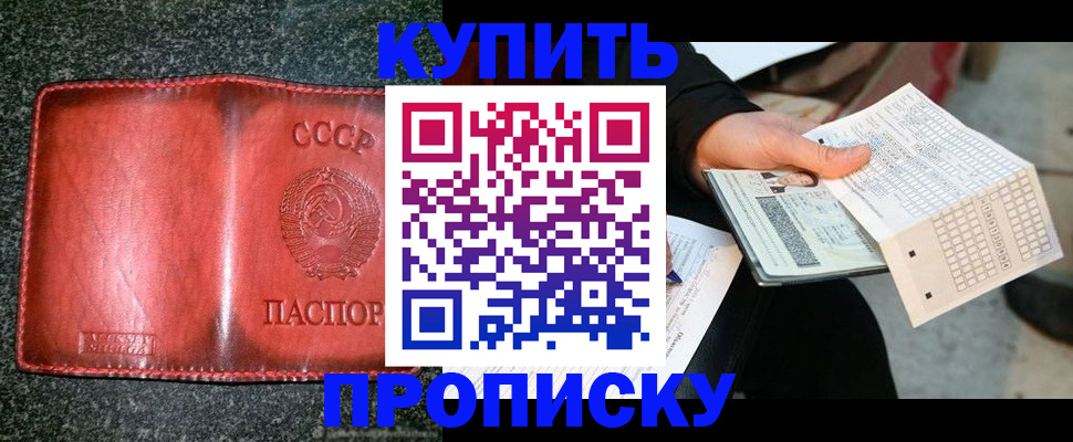 временная регистрация адрес в Лысьве