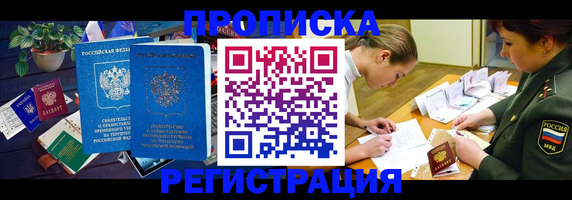 найти адрес прописки в Лысьве