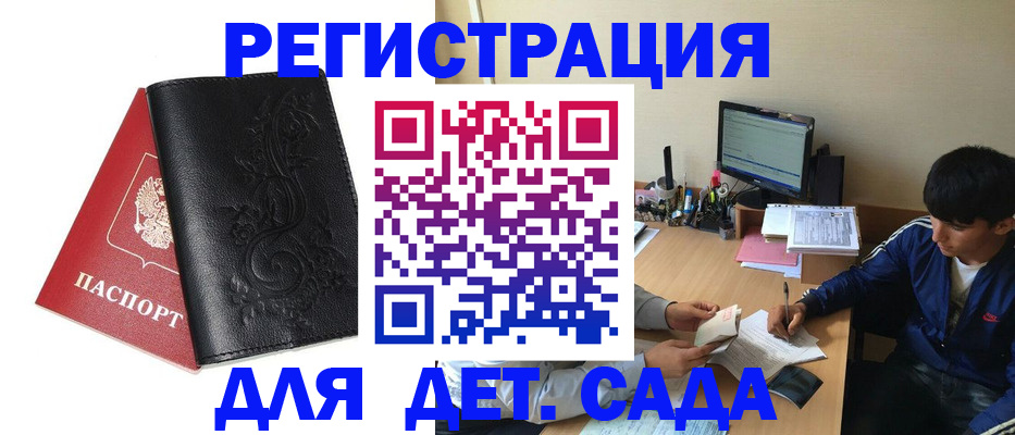 где прописаться в Лысьве