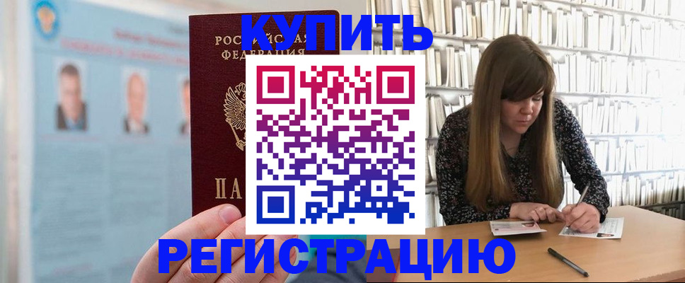 миграционный учет в Лысьве