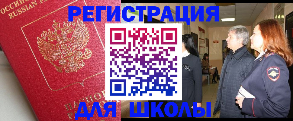 пропишу в квартире в Лысьве