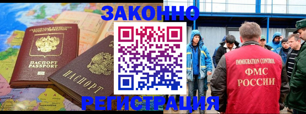 прописка гарантия в Лысьве